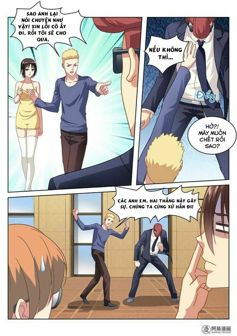 Ngận Thuần Ngận Ái Muội: Chapter 124