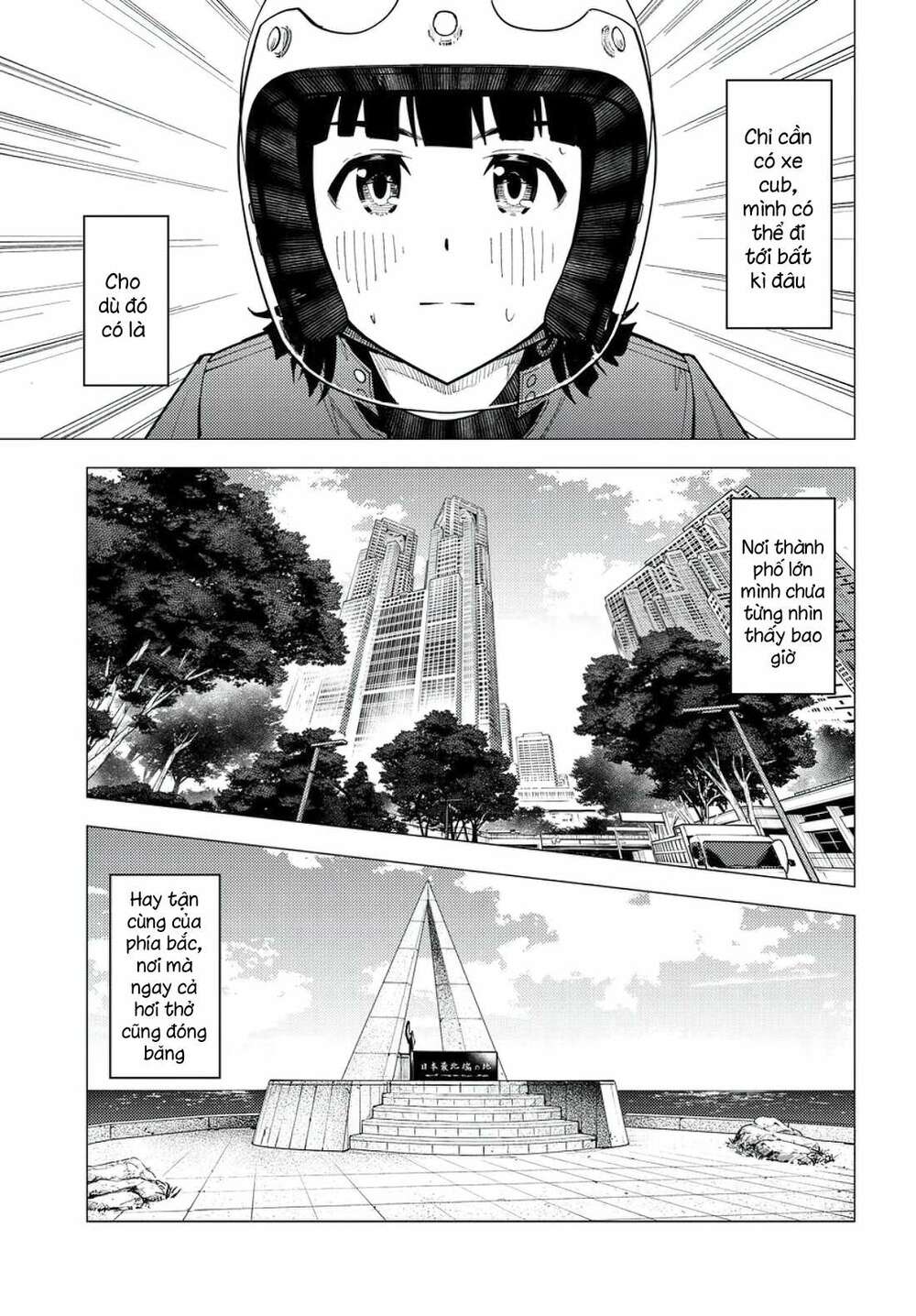 Super Cub: Chapter 36