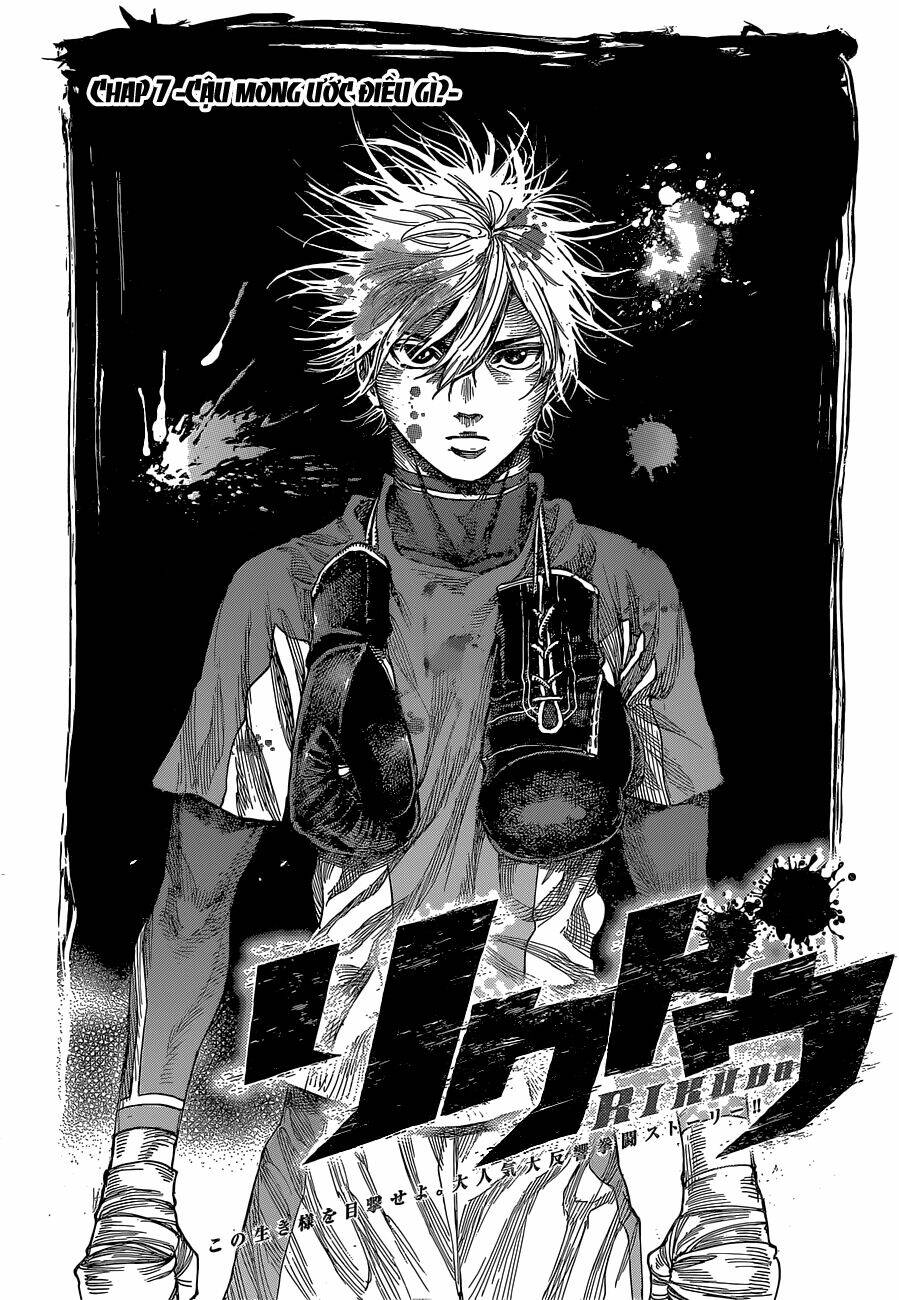 Rikudou: Chapter 7