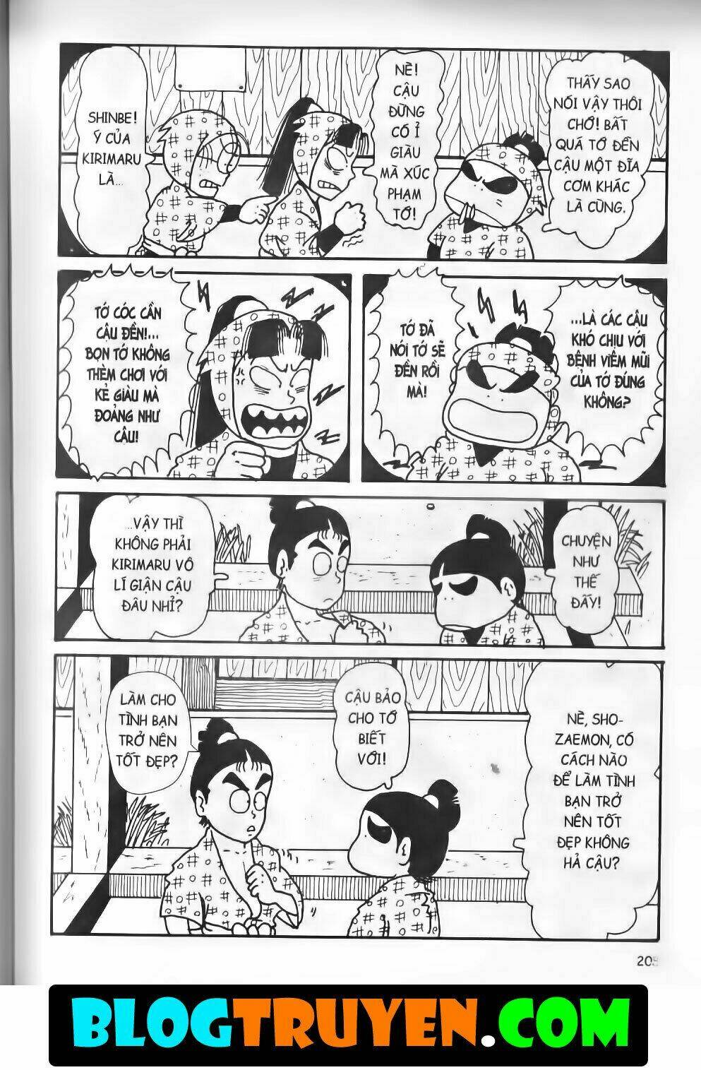 Ninja Loạn Thị Bản Đẹp: Chapter 6.7