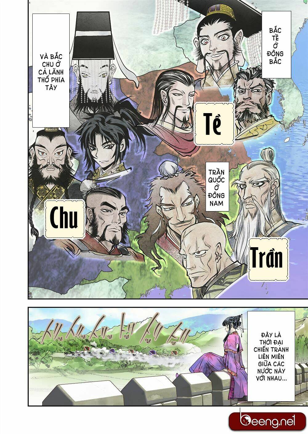Lan Lăng Vương: Chapter 1