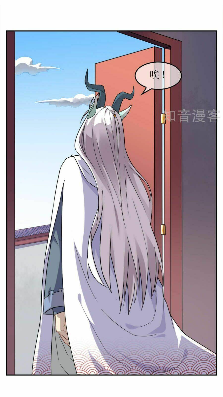 Yêu Thần Học Viện: Chapter 1