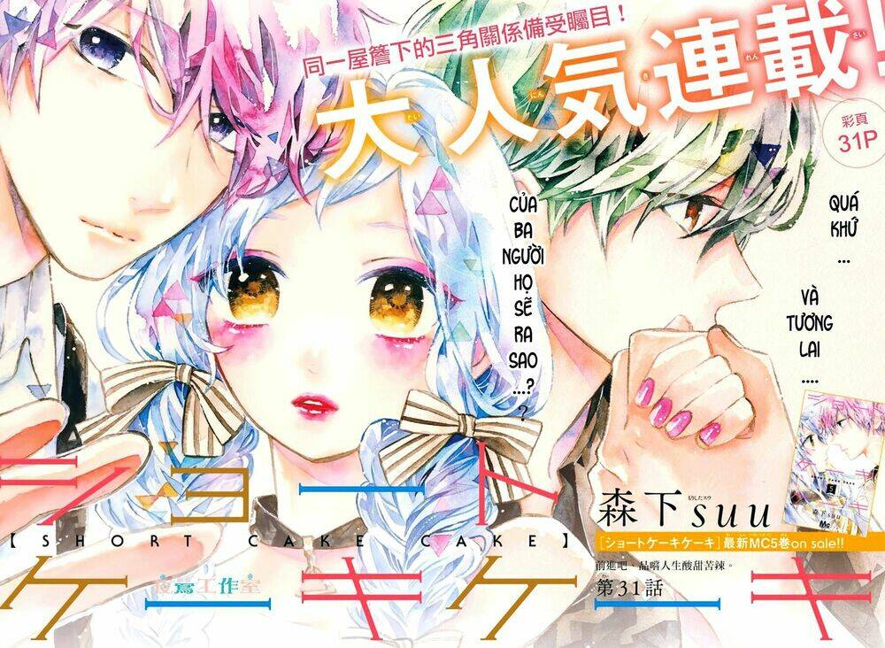 Cảm Xúc Ngọt Ngào: Chapter 31