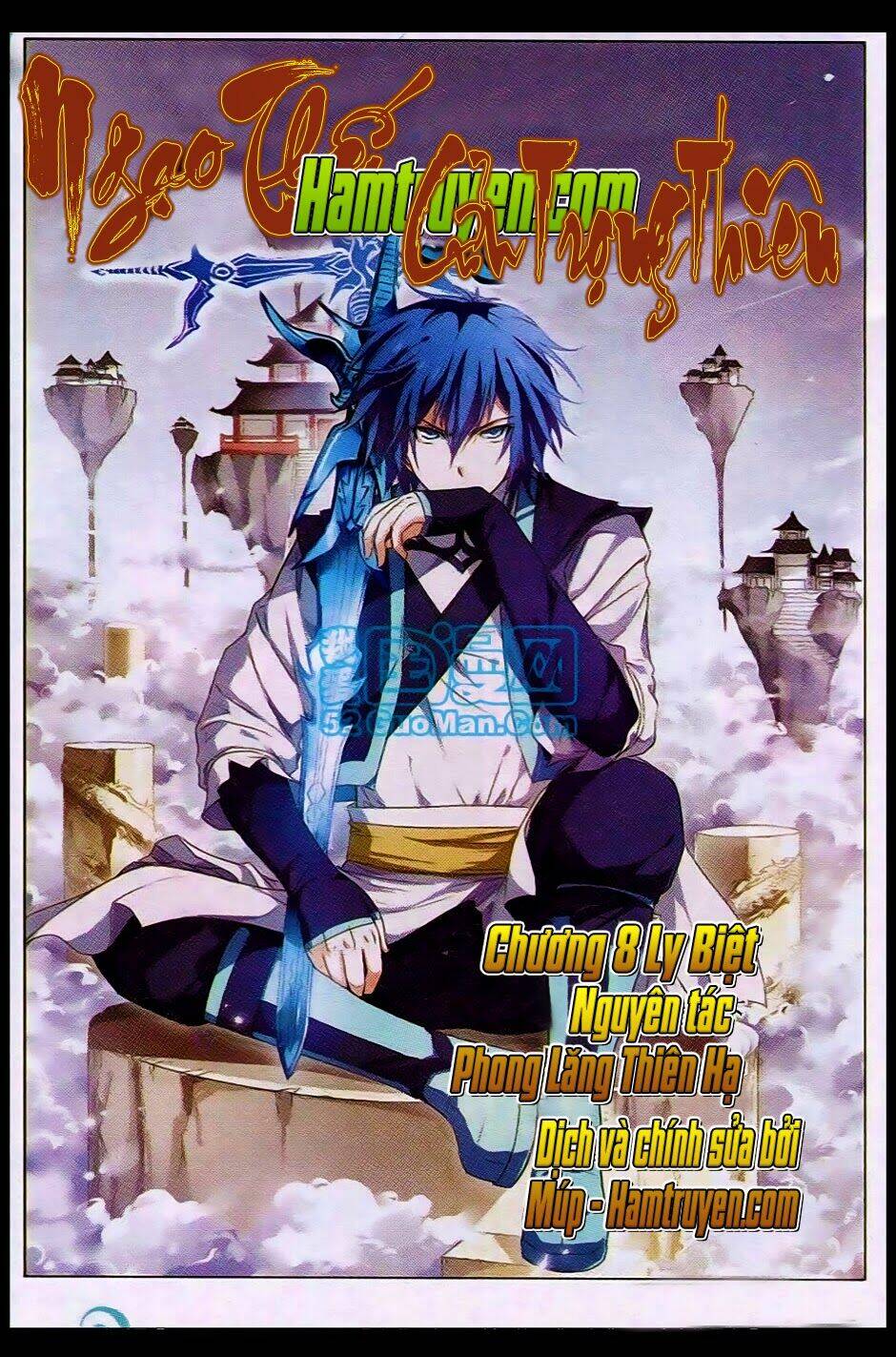 Ngạo Thế Cửu Trọng Thiên: Chapter 8