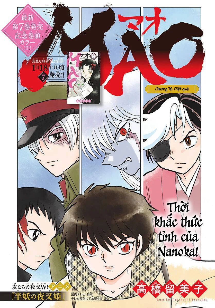 Mao (Takahashi Rumiko): Chapter 76