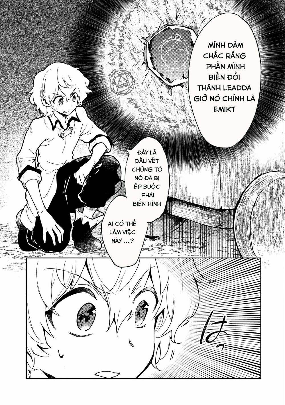 Saikyou Juzoku Tensei: Cheat Majutsushi No Slow Life: Chapter 7