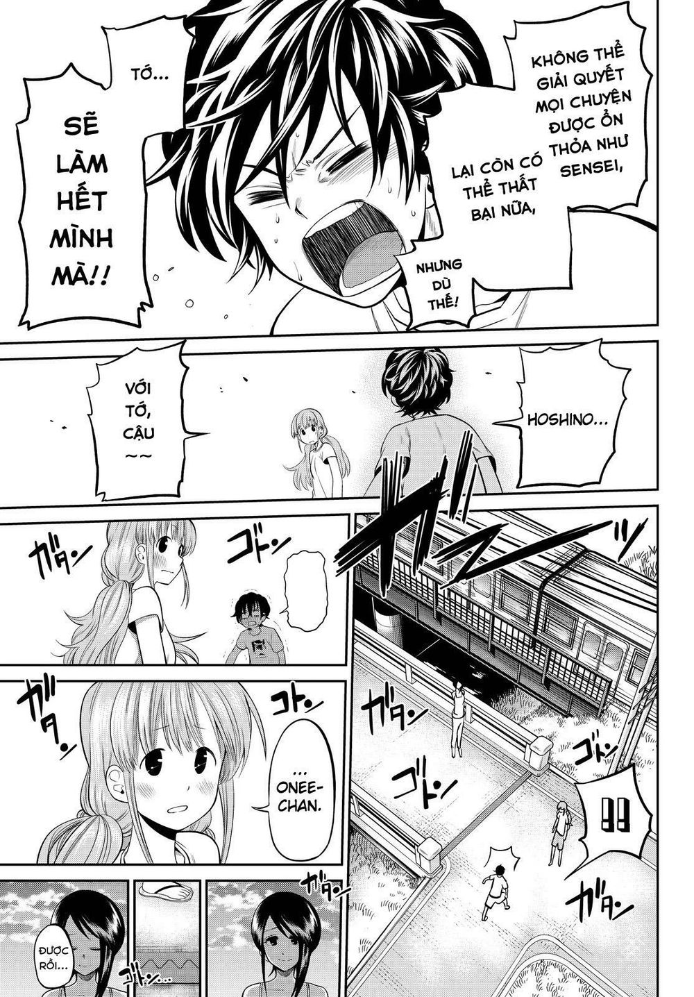 Hoshino, Me O Tsubutte: Chapter 32