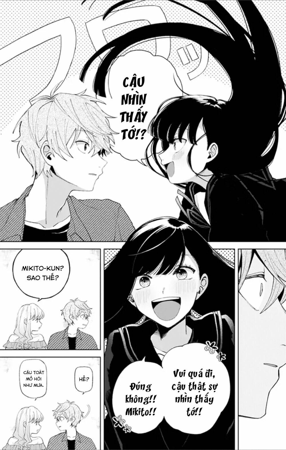 Fumou Renai: Chapter 1