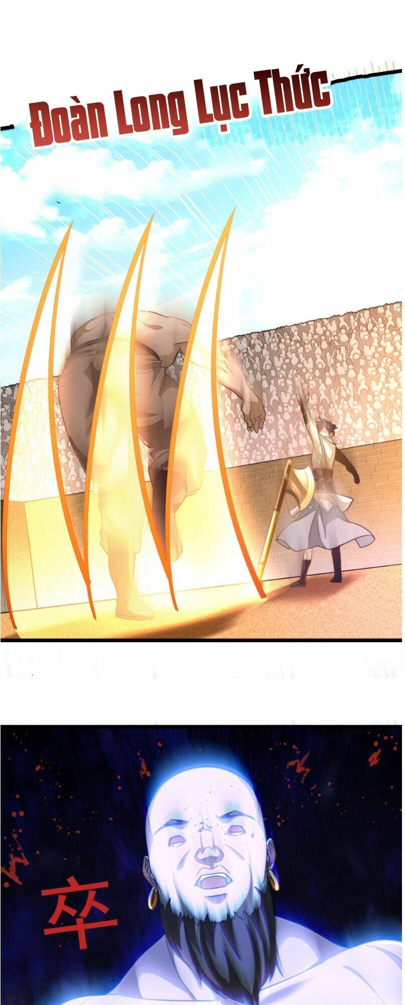 Cửu Dương Thần Vương: Chapter 151