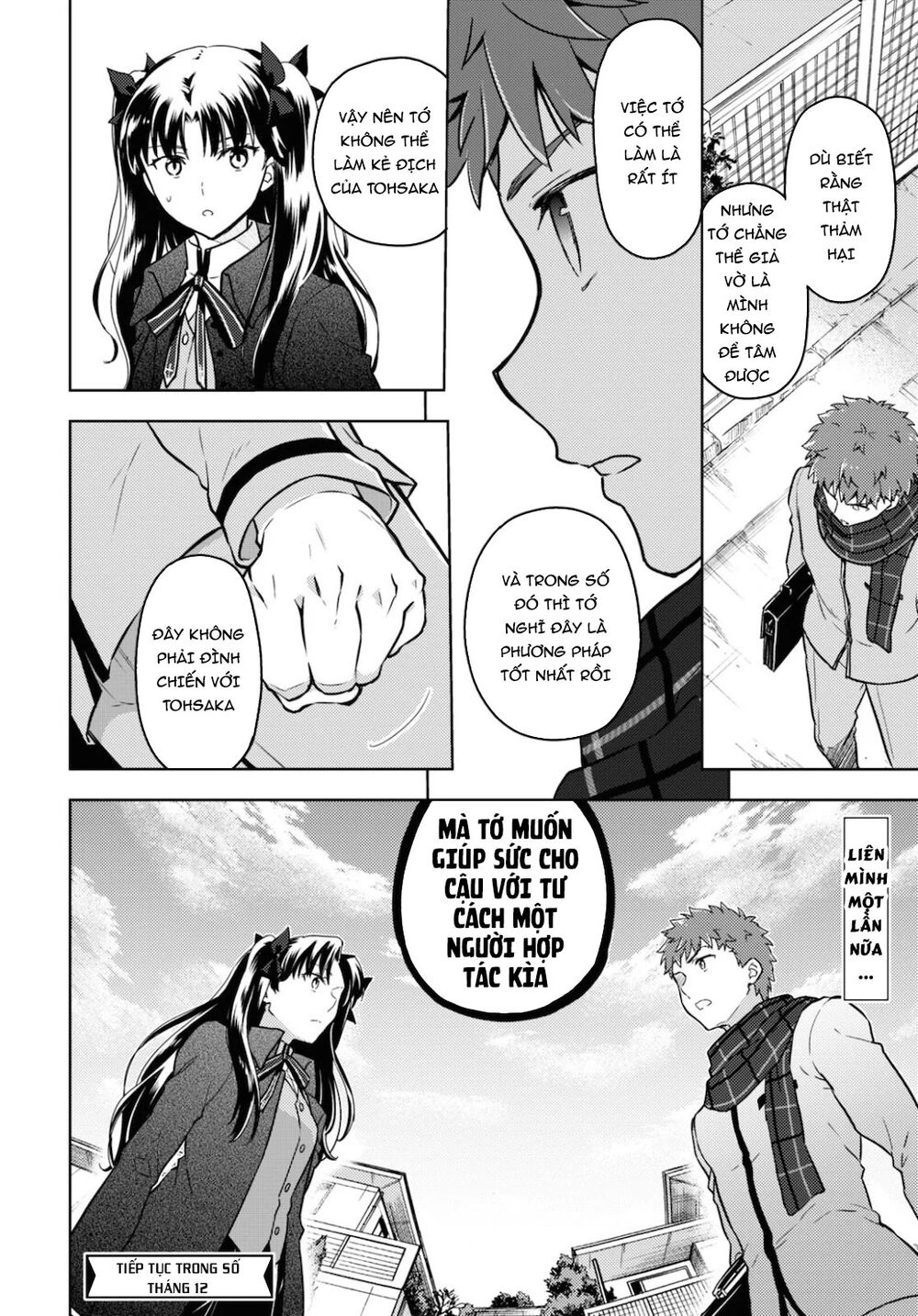 Fate/Stay Night Heaven's Feel: Chapter 60