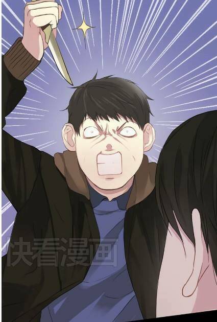 Thần Tượng Điểm Zero: Chapter 33