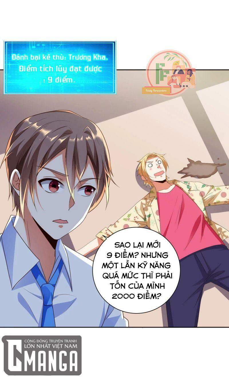 Luyện Tập Thành Thần: Chapter 12