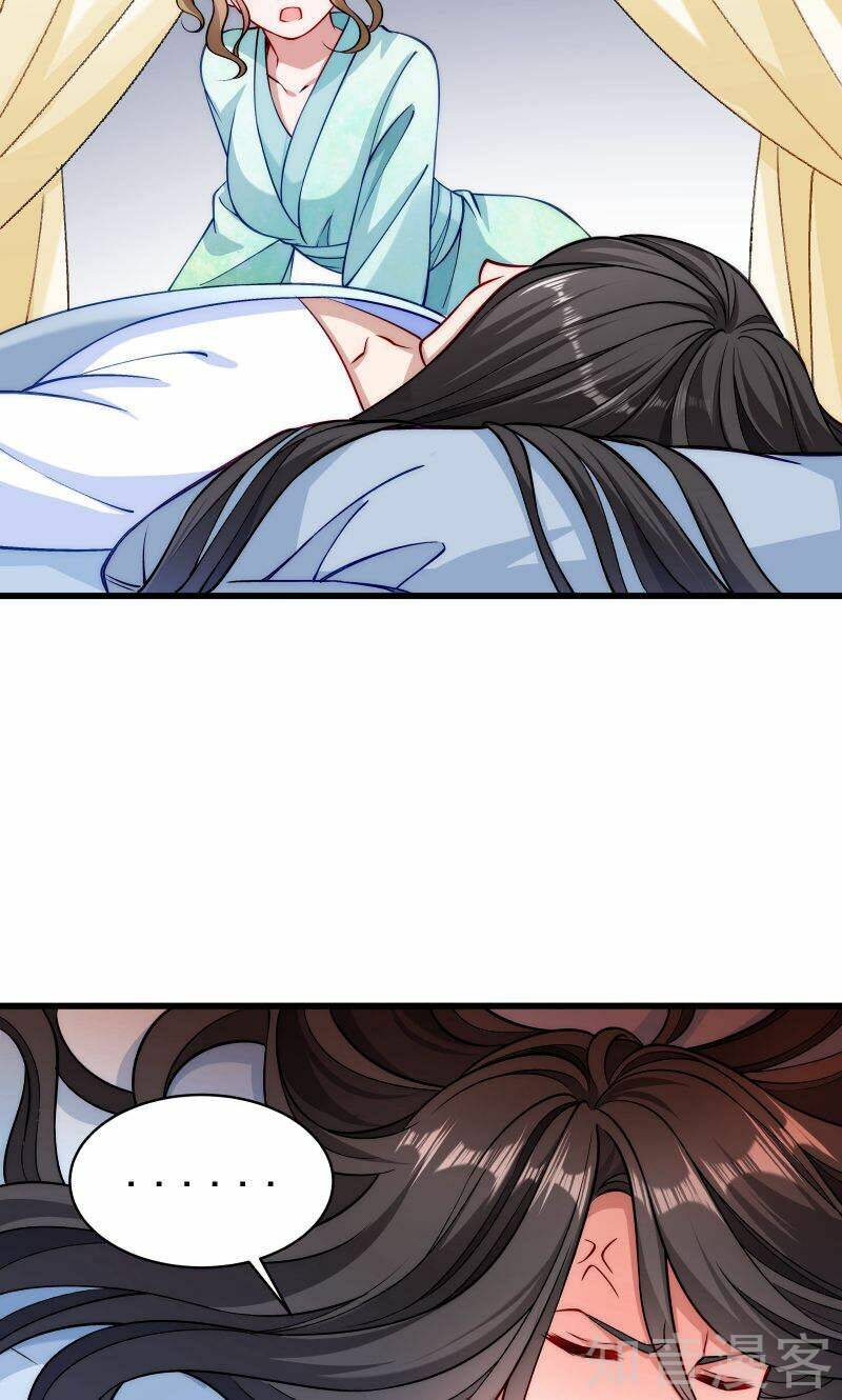 Tiểu Hoàng Thư Và Tiểu Hoàng Thúc: Chapter 22