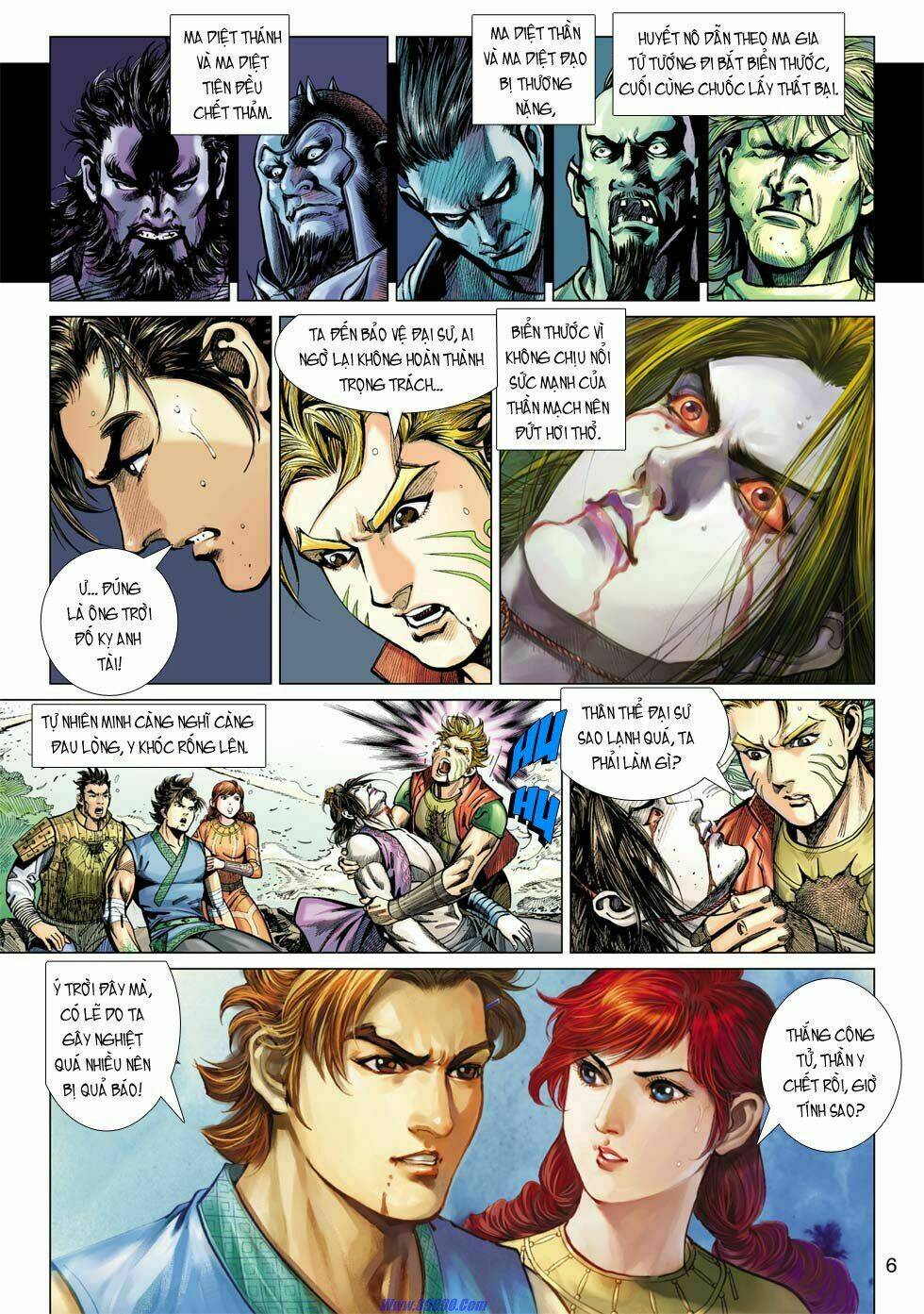 Xuân Thu Chiến Hùng: Chapter 14