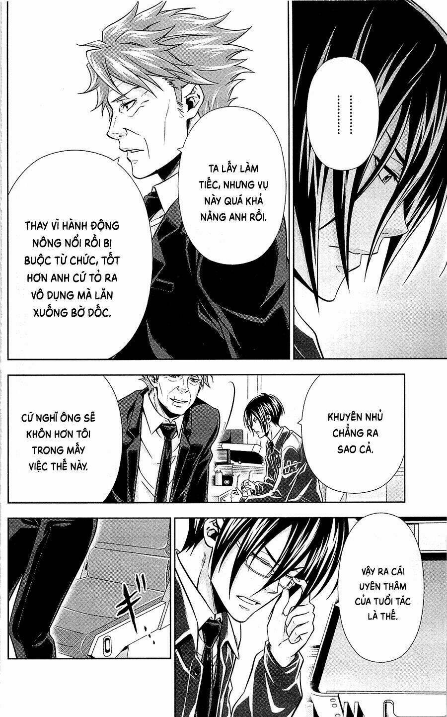 Psycho-Pass: Chapter 20