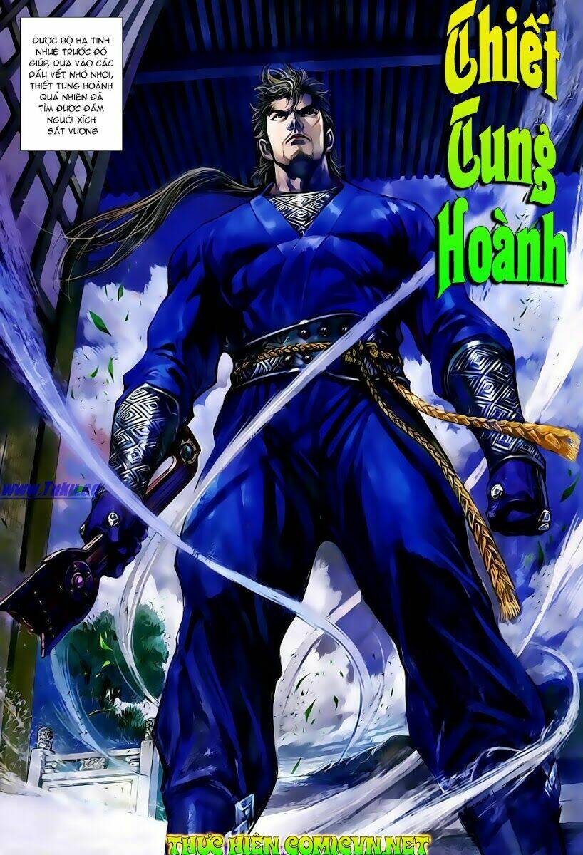 Thiết Tướng Tung Hoành: Chapter 4