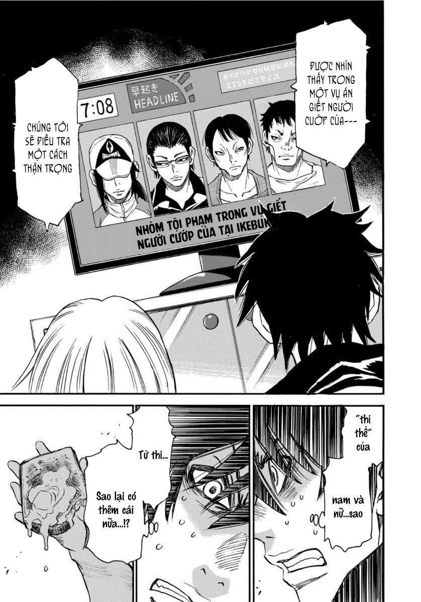 Hòn Đảo Nổi Trên Vũng Nước Bùn: Chapter 9.5