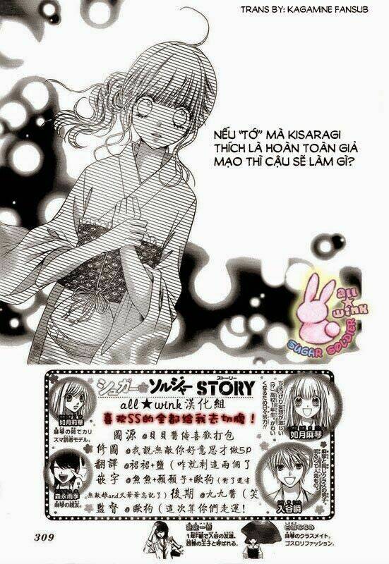 Sugar Soldier: Chapter 14