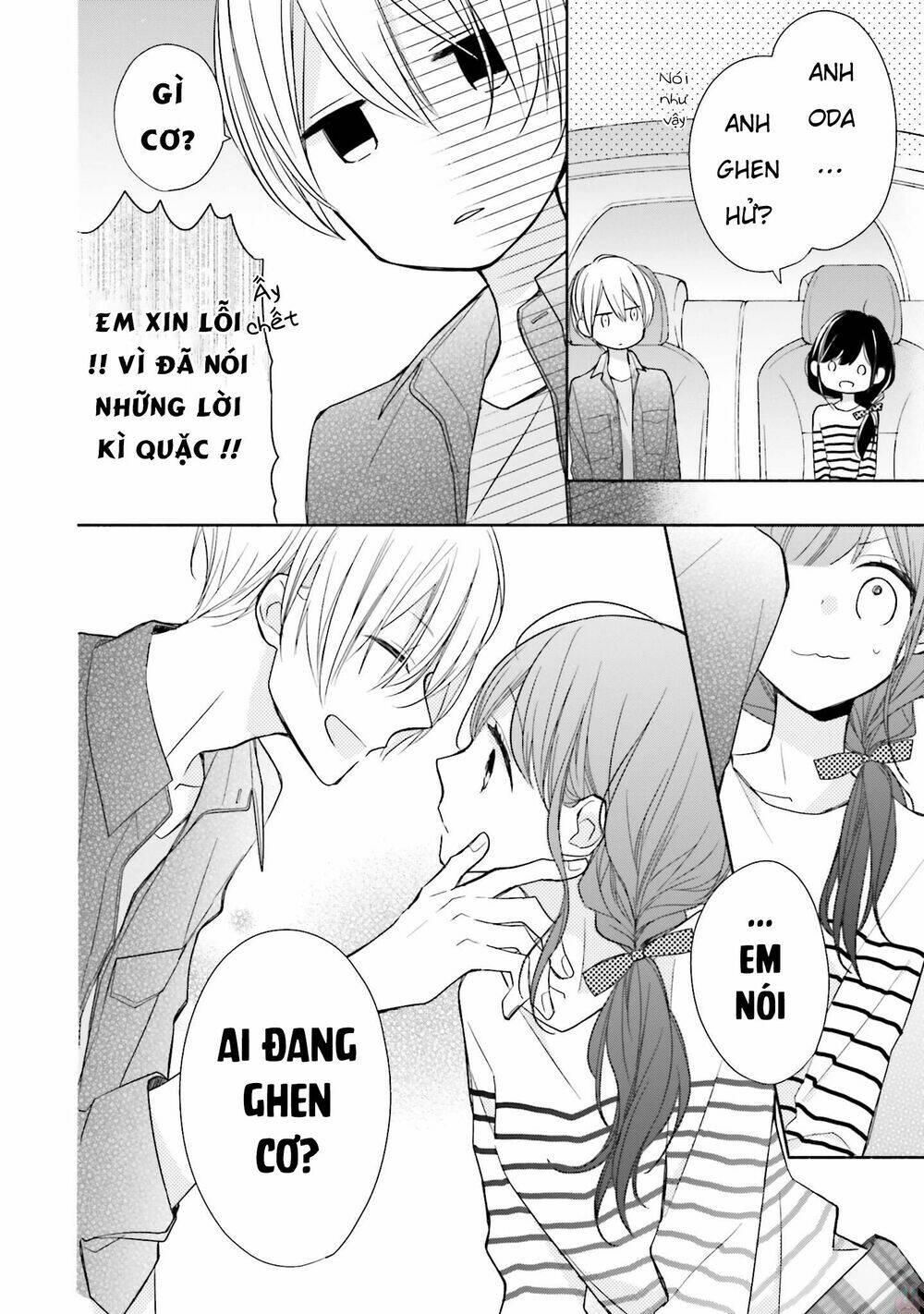 Tsugi Wa Sasetene: Chapter 6