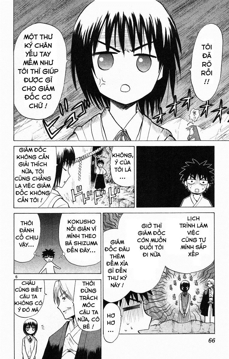 Kowashiya Gamon: Chapter 62