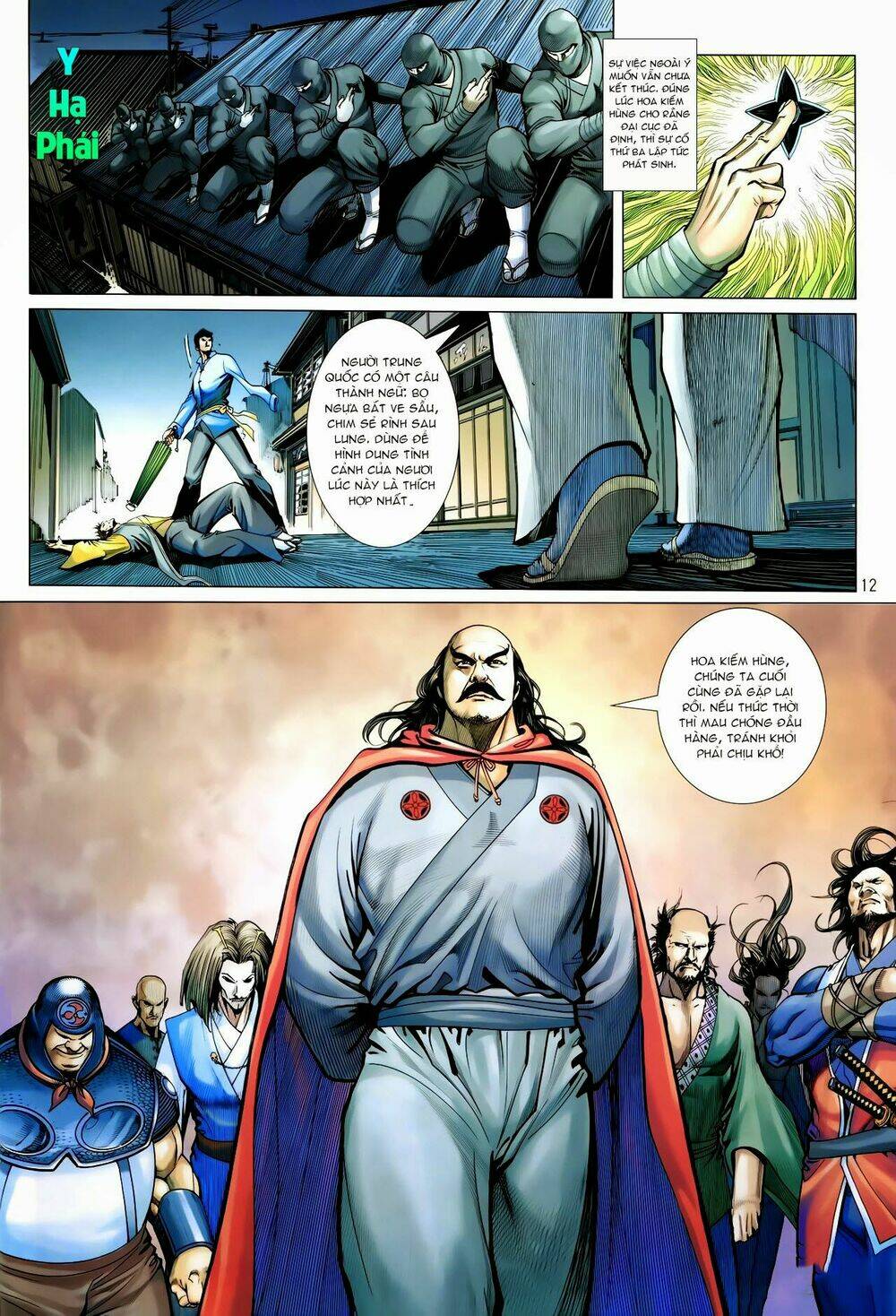 Tân Tác Trung Hoa Anh Hùng: Chapter 16