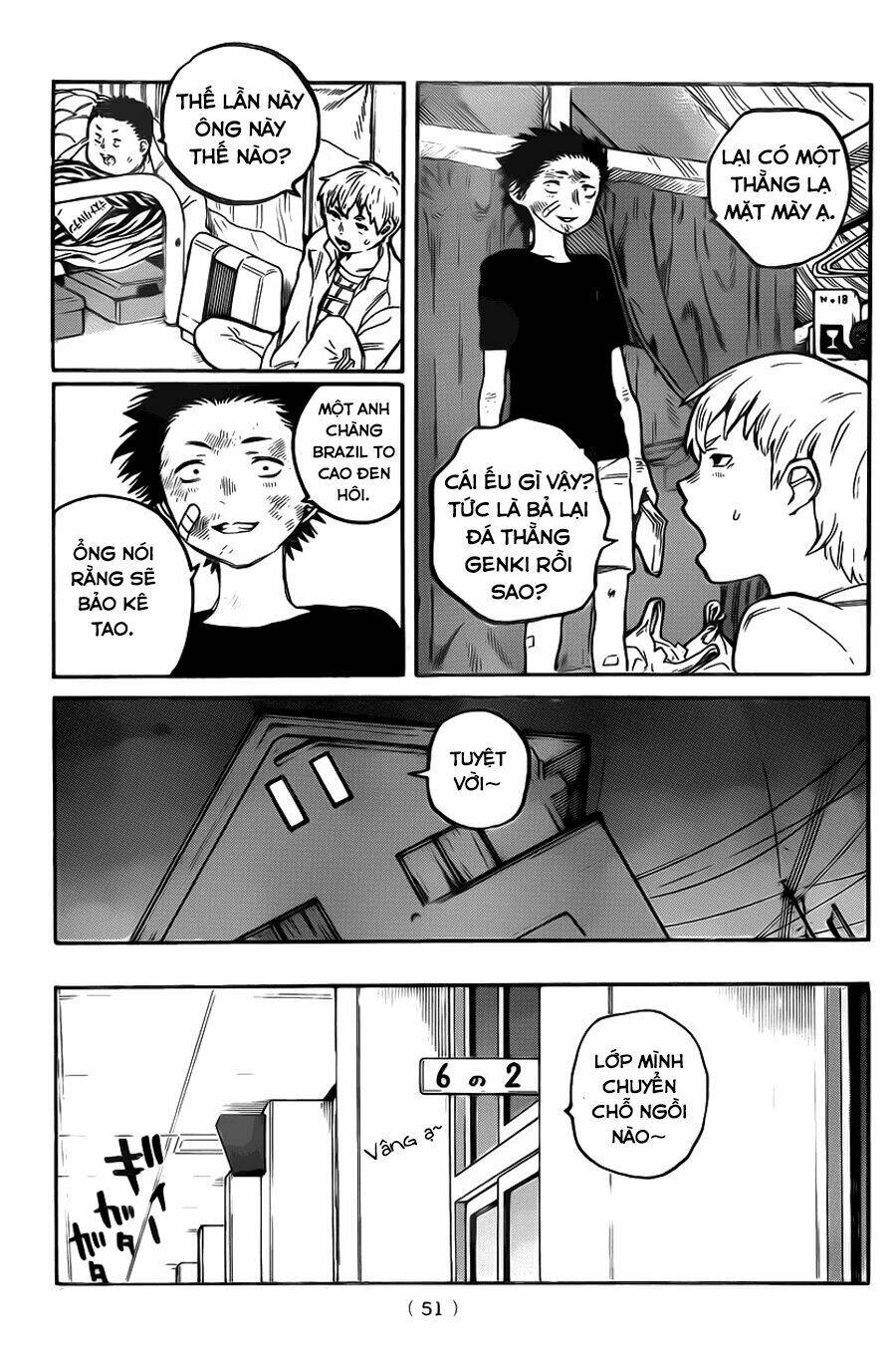 Koe No Katachi: Chapter 1