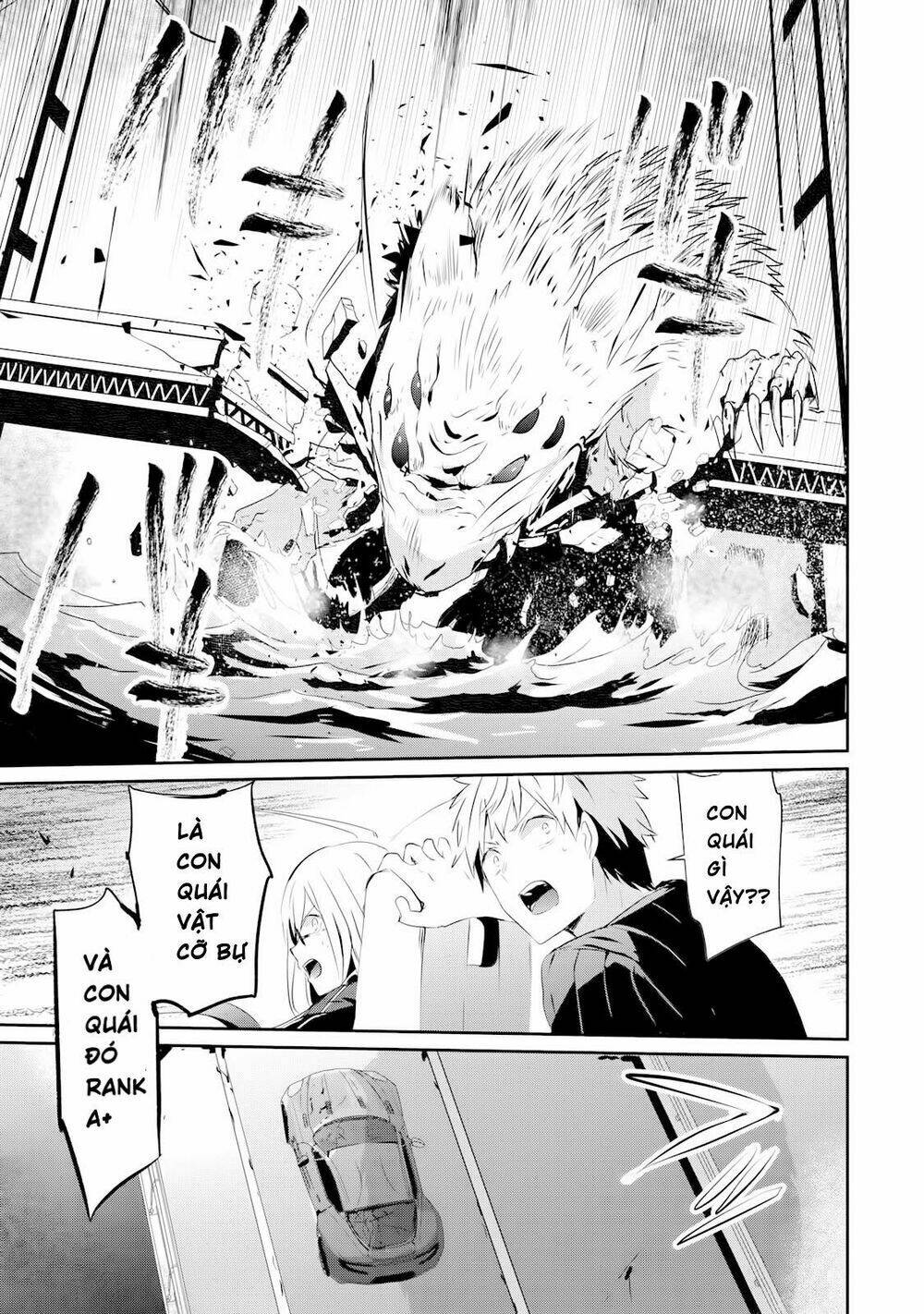 Gulty Children: Chapter 2