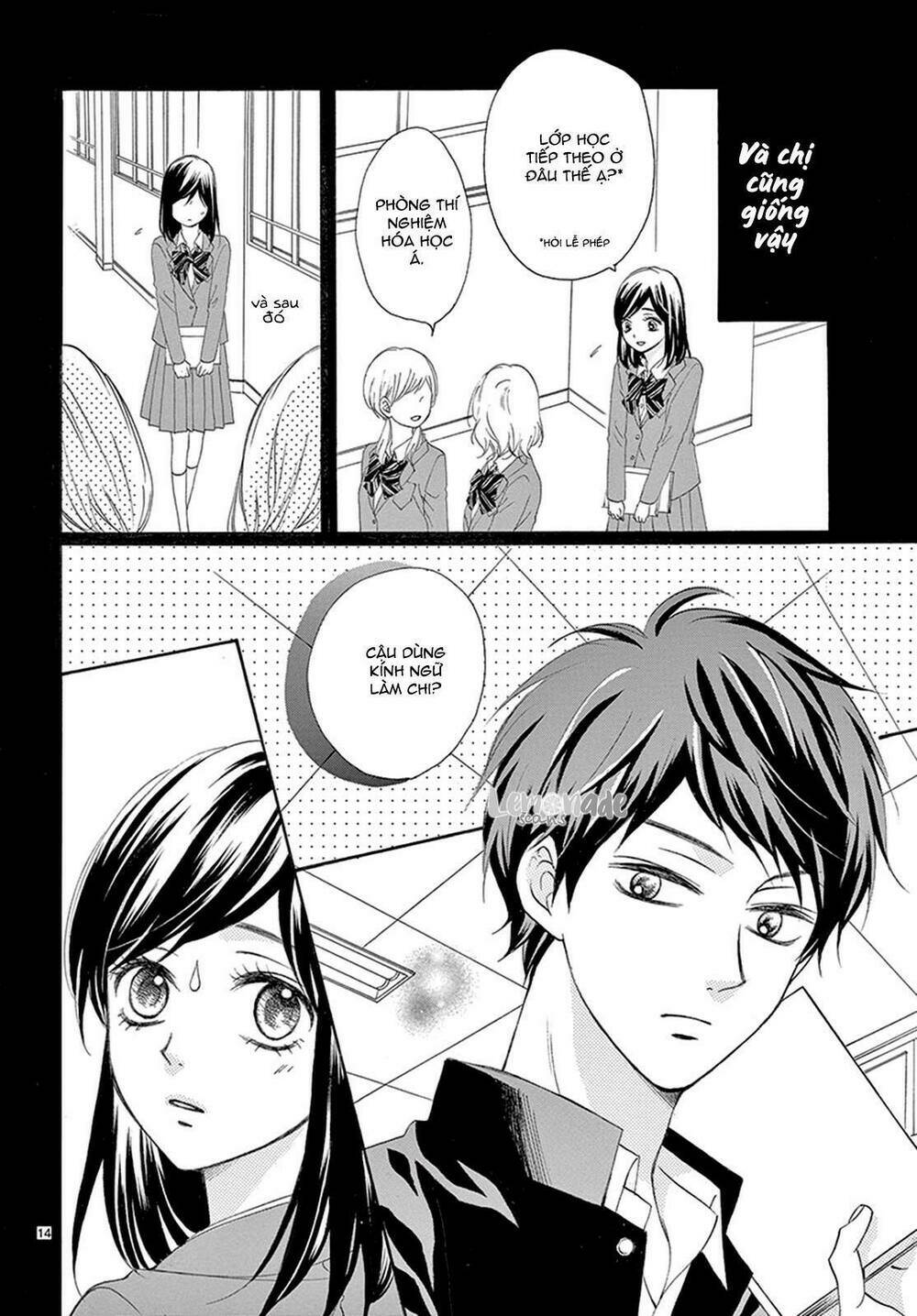 Koi Ni Naranai Wake Ga Nai: Chapter 13