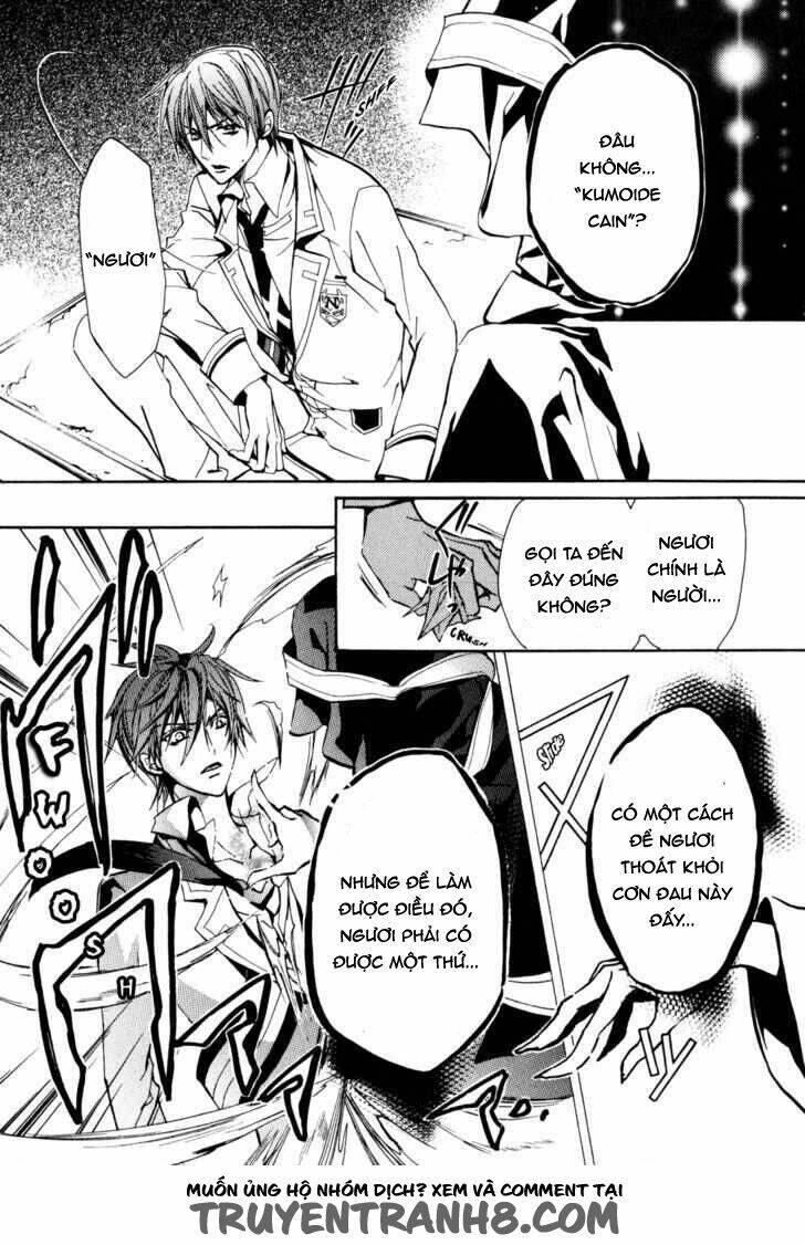 S.L.H (Stray Love Hearts): Chapter 19