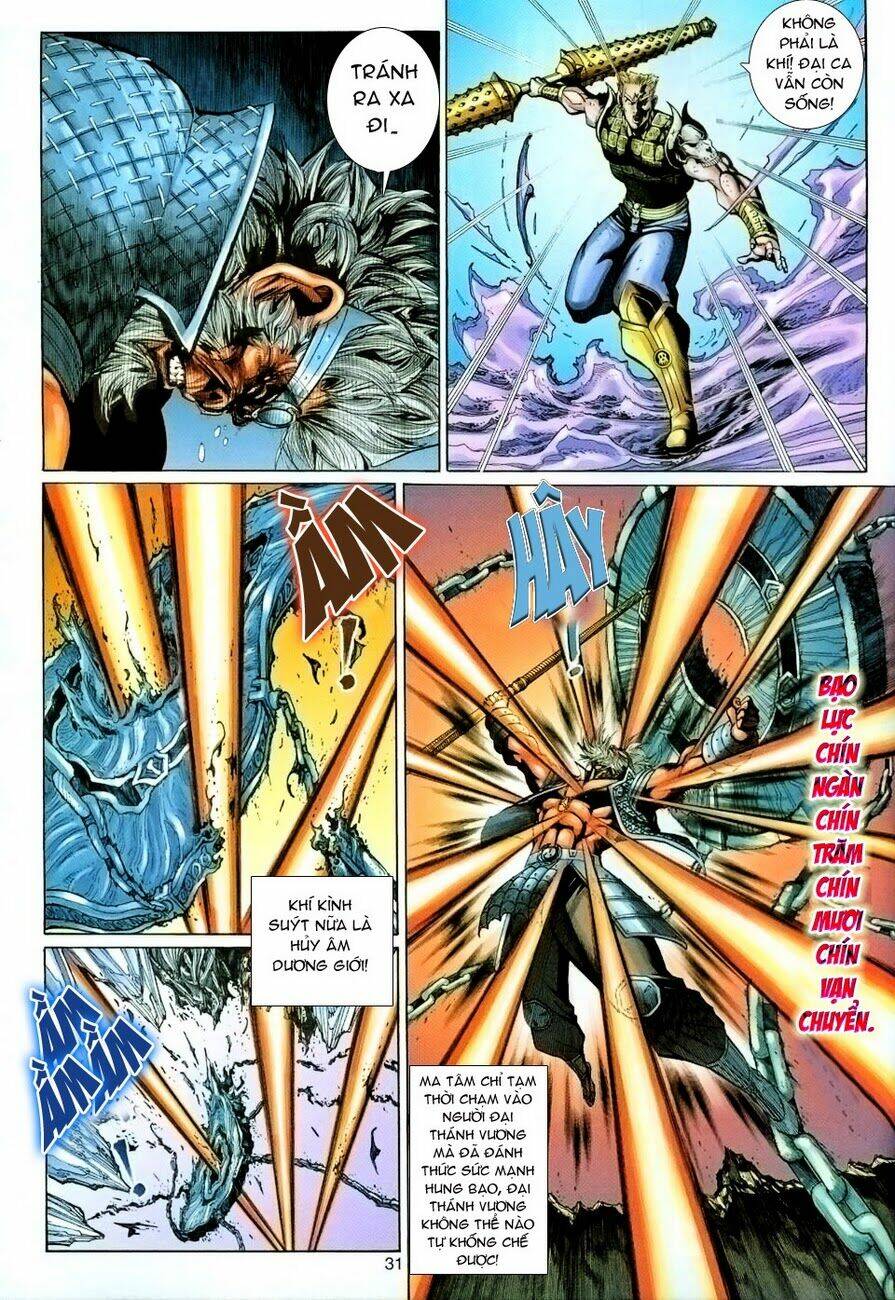 Đại Thánh Vương: Chapter 91