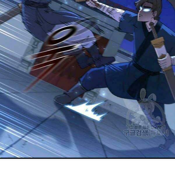 Thân Thủ Đệ Nhất Kiếm: Chapter 72