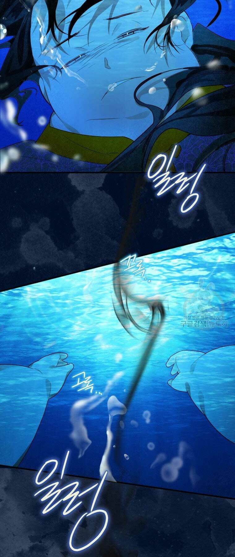 Thời Đại Hoàng Kim Của Thiên Kiếm: Chapter 3