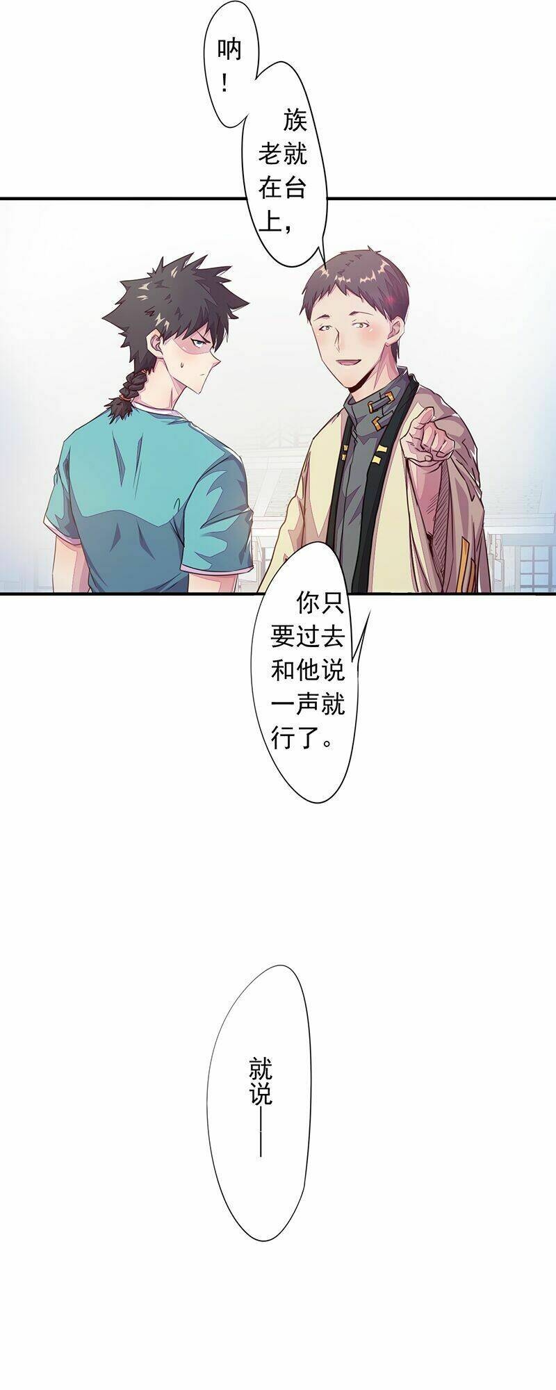 Lật Mặt: Chapter 4