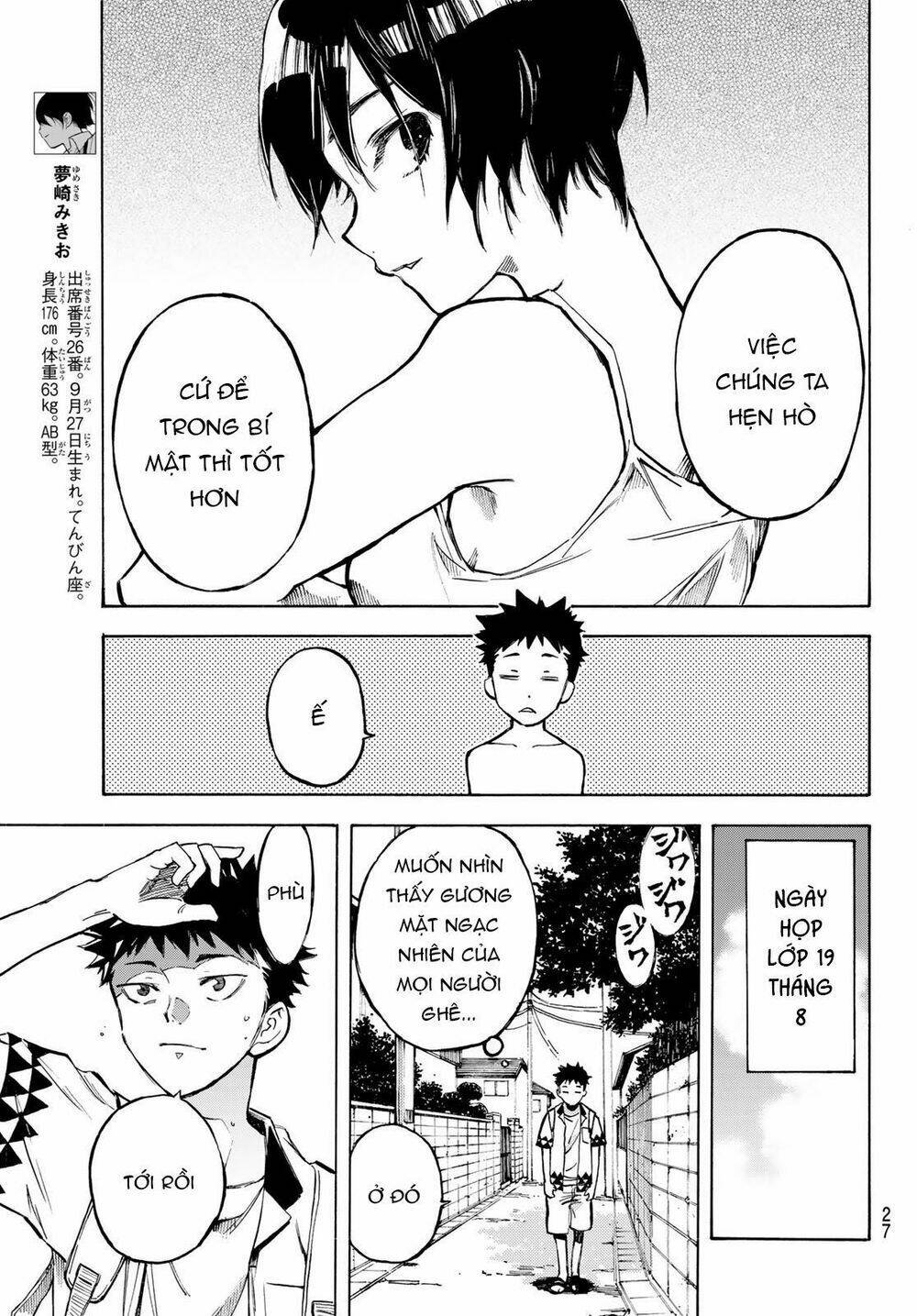 Beyond Good And Evil: Chapter 1