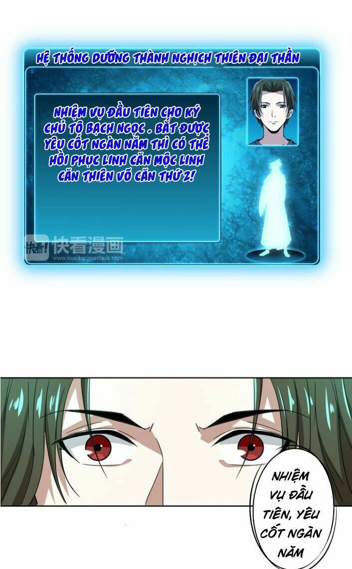 Nghịch Thiên Đại Thần: Chapter 2