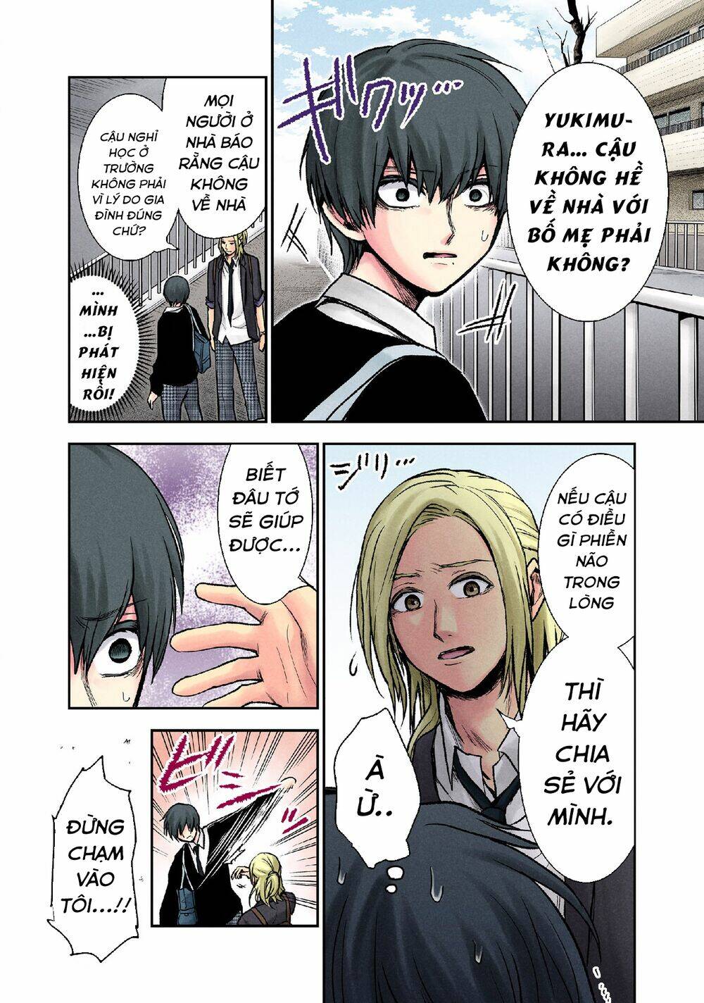 Kuronou Syndrome: Chapter 11