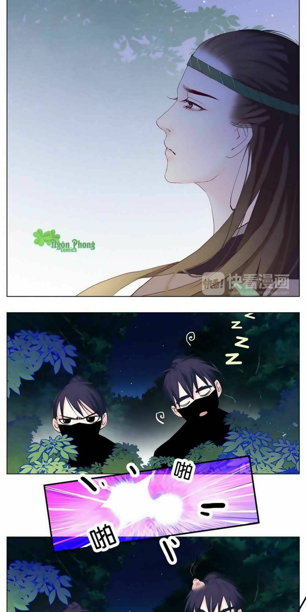 Hắn Ta Là Vua: Chapter 12