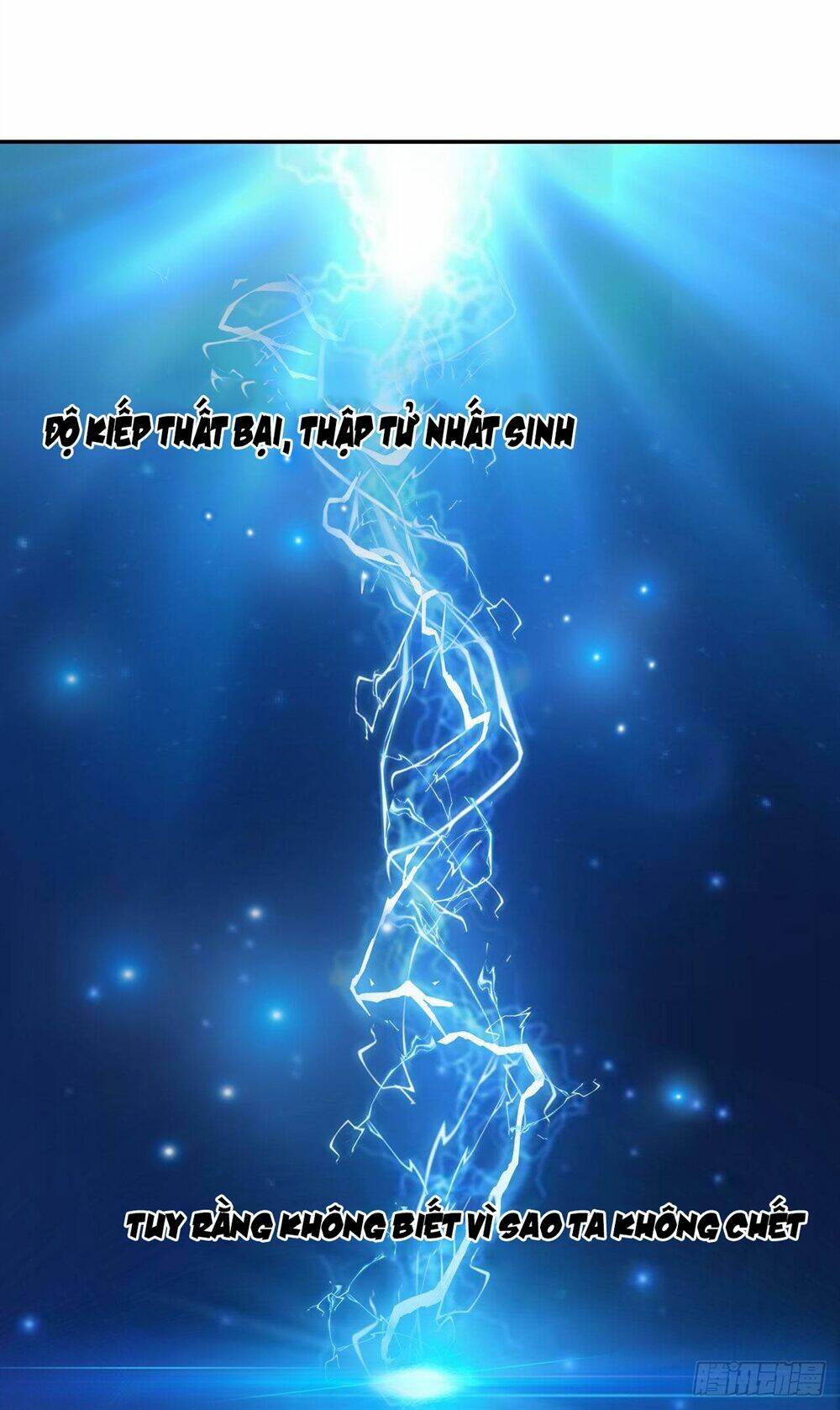 Nữ Tiên Tôn Bận Đào Hôn: Chapter 3.2