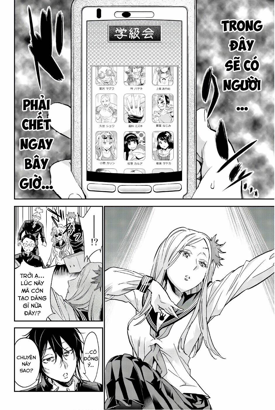 Real Account Ii: Chapter 145