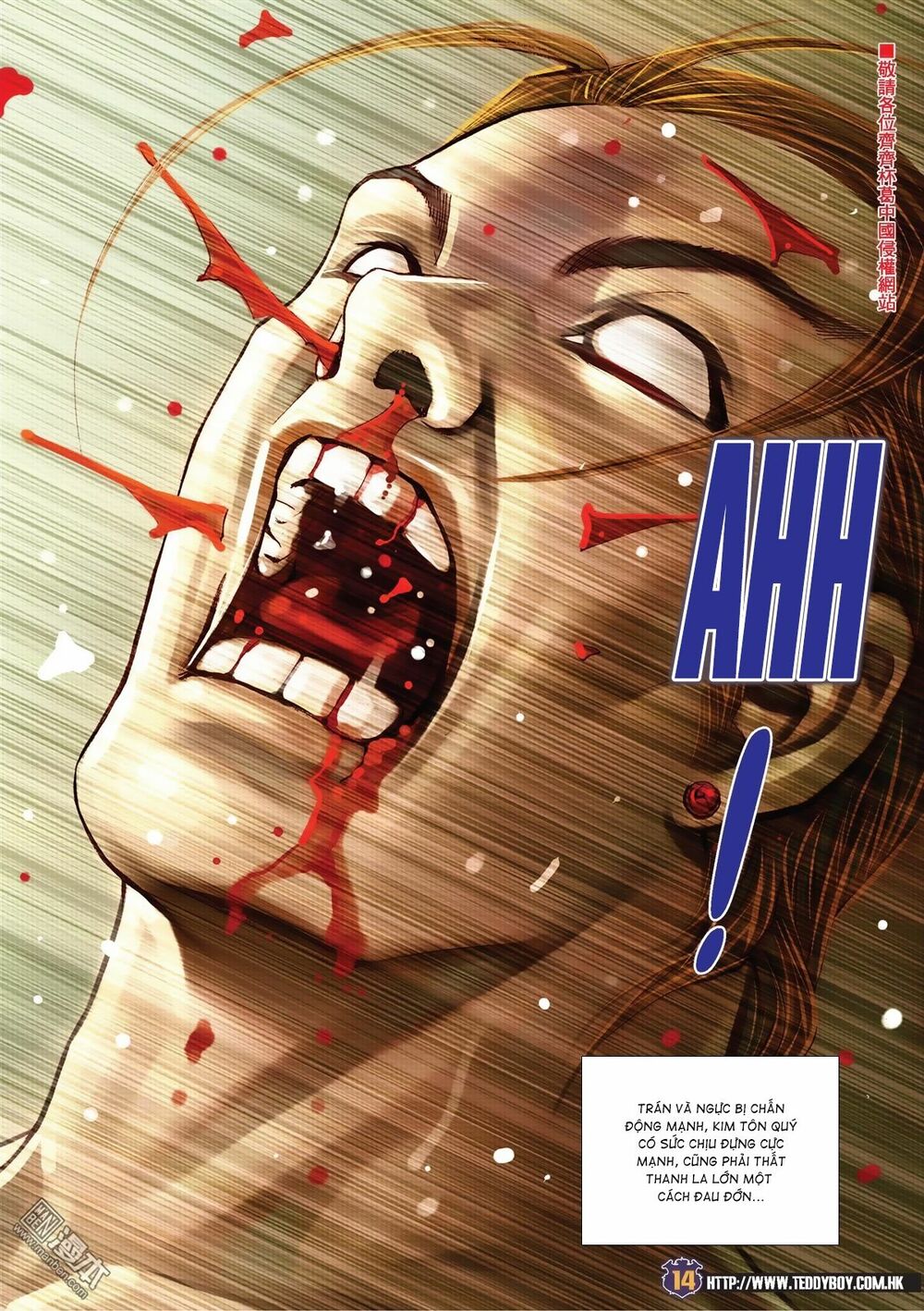 Người Trong Giang Hồ: Chapter 2044: Tương lai Đông Anh