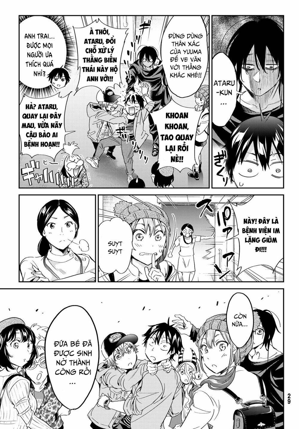 Real Account Ii: Chapter 182