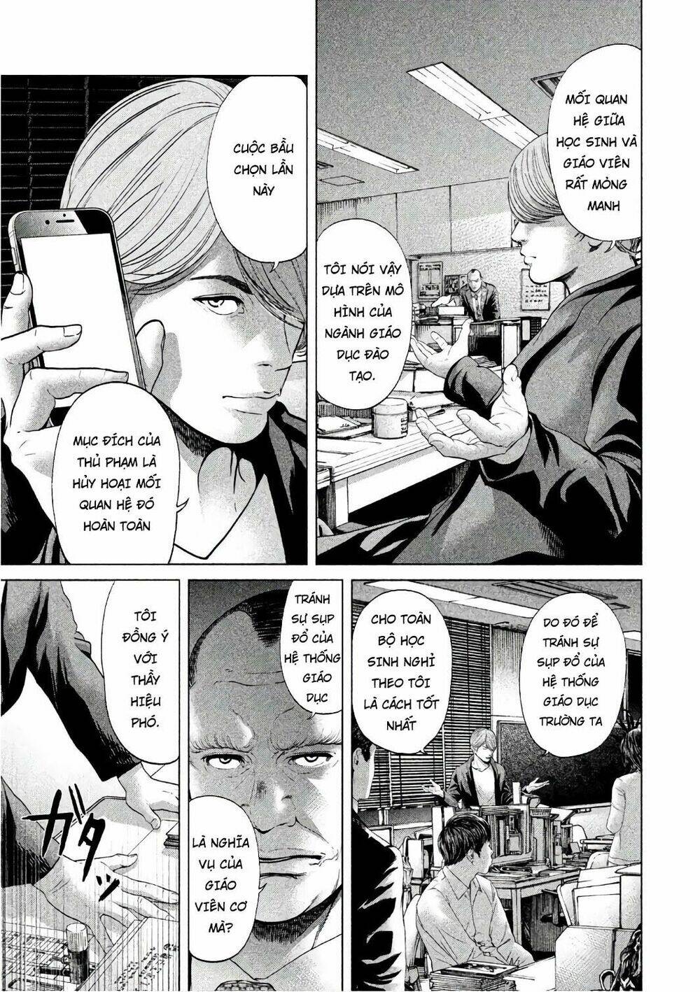 Ikenie Touhyou: Chapter 56