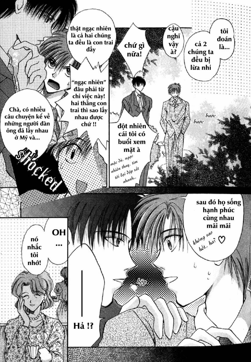 Unmei ni Kiss: Chapter 1