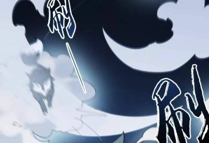 Bí Mật Của Dạ Tộc: Chapter 34