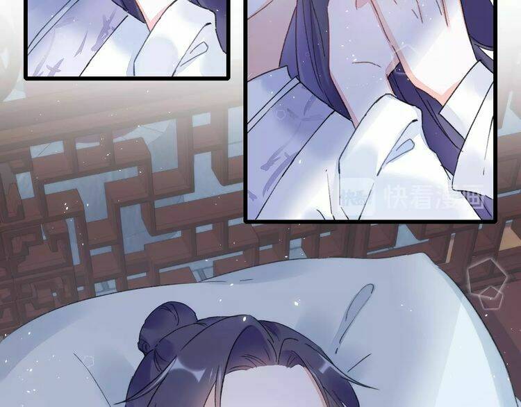 Hoa Nhan Sách: Chapter 87.1