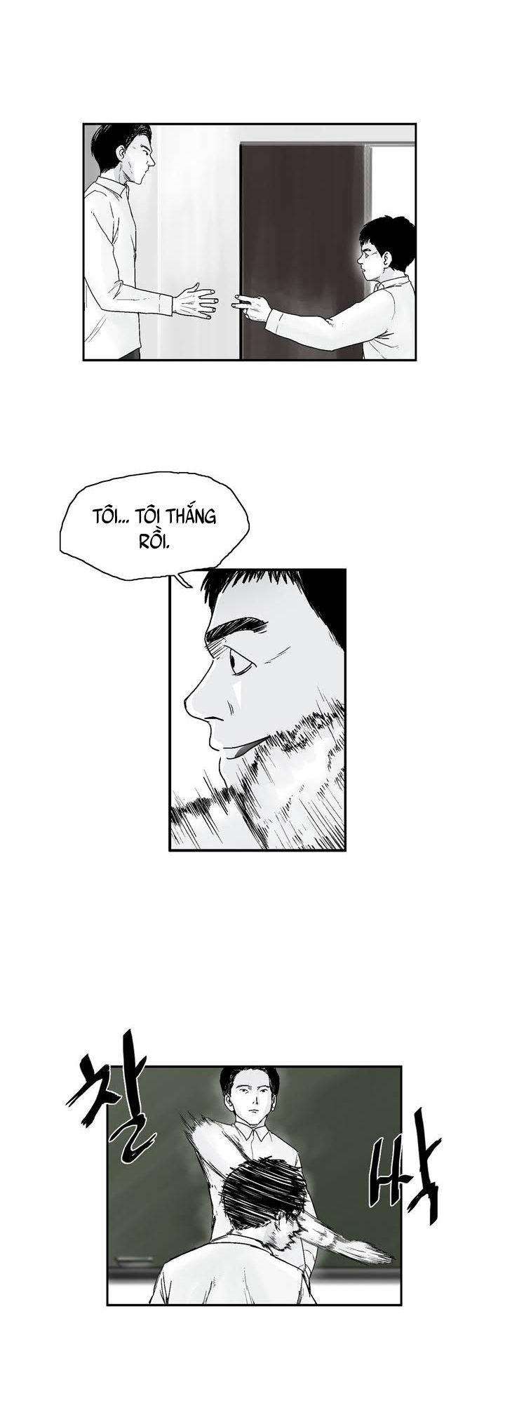 Dear Boy: Chapter 13