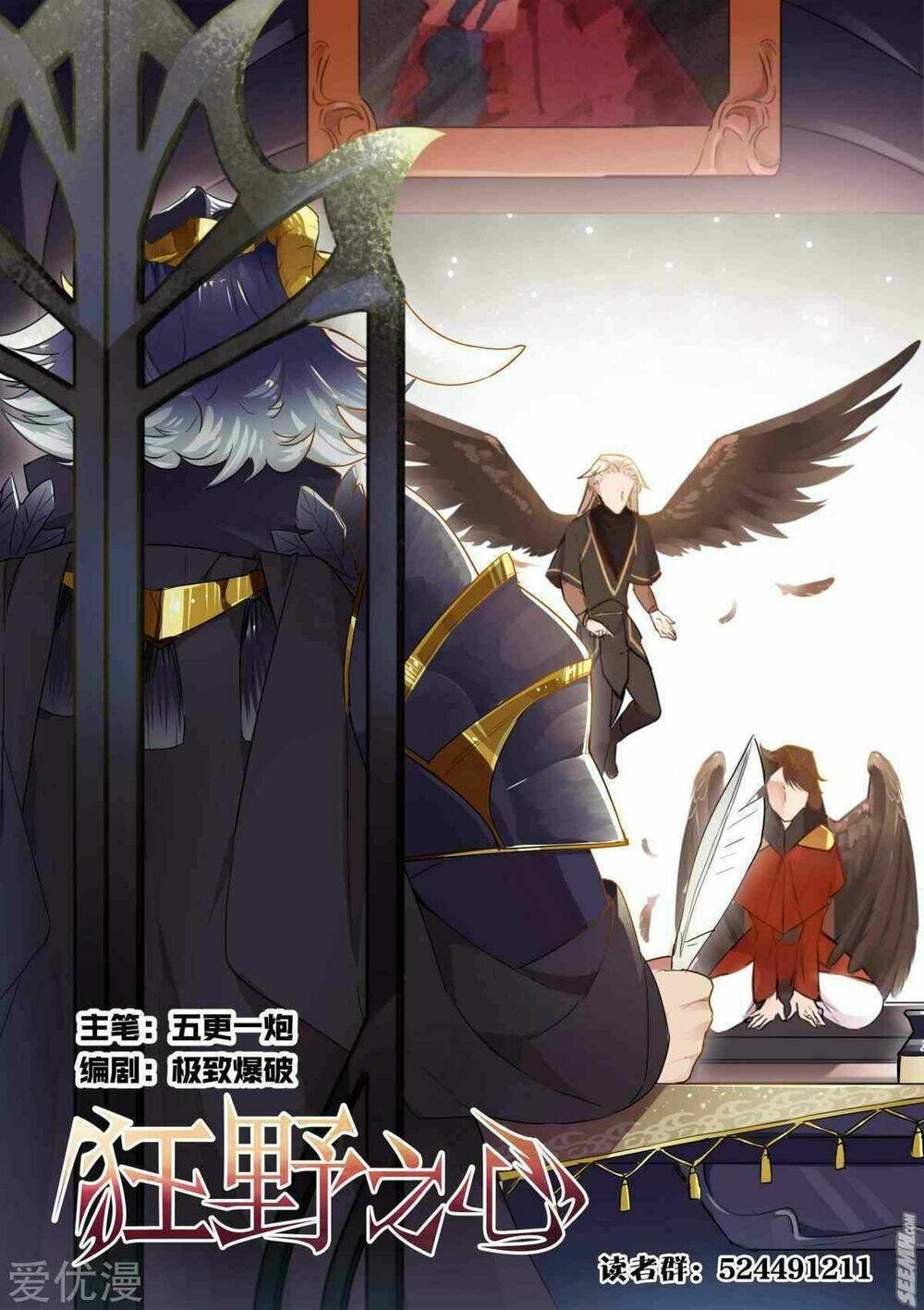 Trái Tim Hoang Dã: Chapter 41