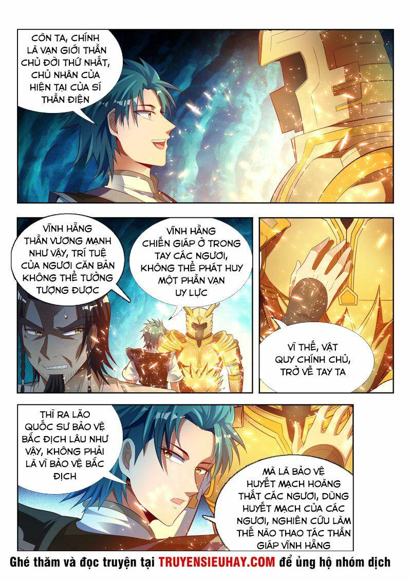 Vạn Giới Thần Chủ: Chapter 120