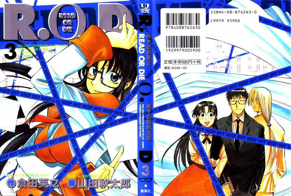 Chị Em Nhà Giấy: Chapter 17