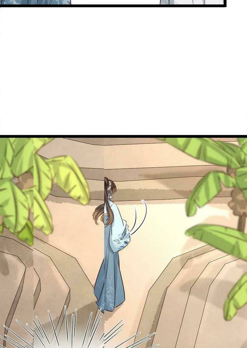 Thị Thiếp Trở Mình Bảo Điển: Chapter 22